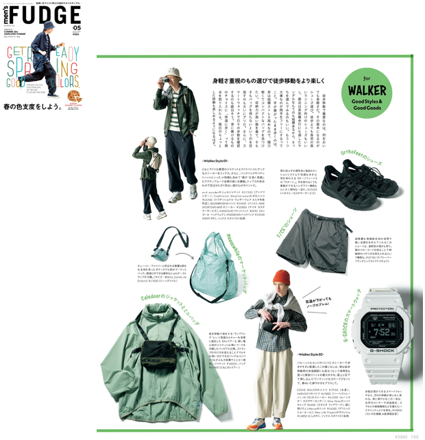 掲載情報 men's FUDGE 5月号